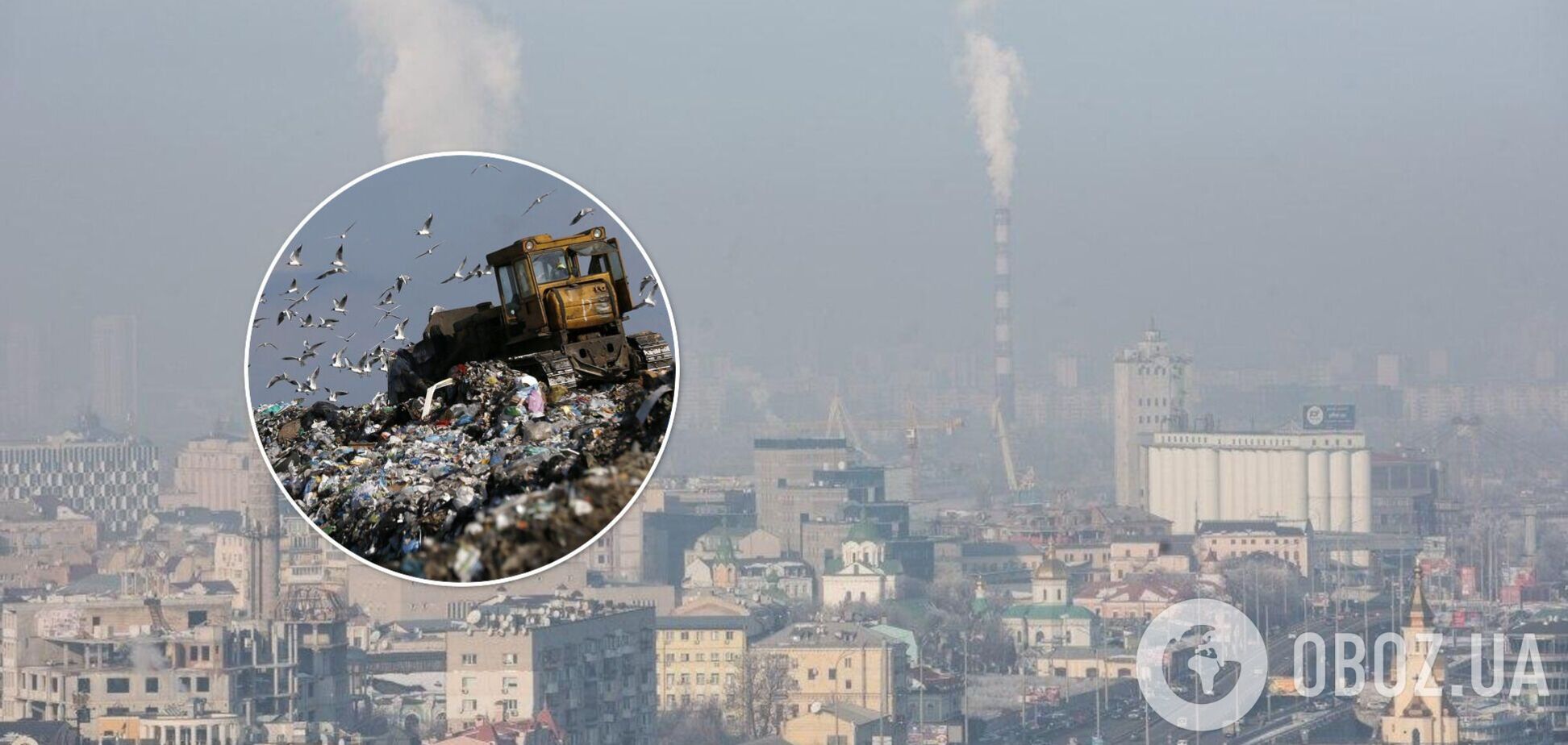 Кличко рассказал, когда в Киеве построят мусороперерабатывающий завод