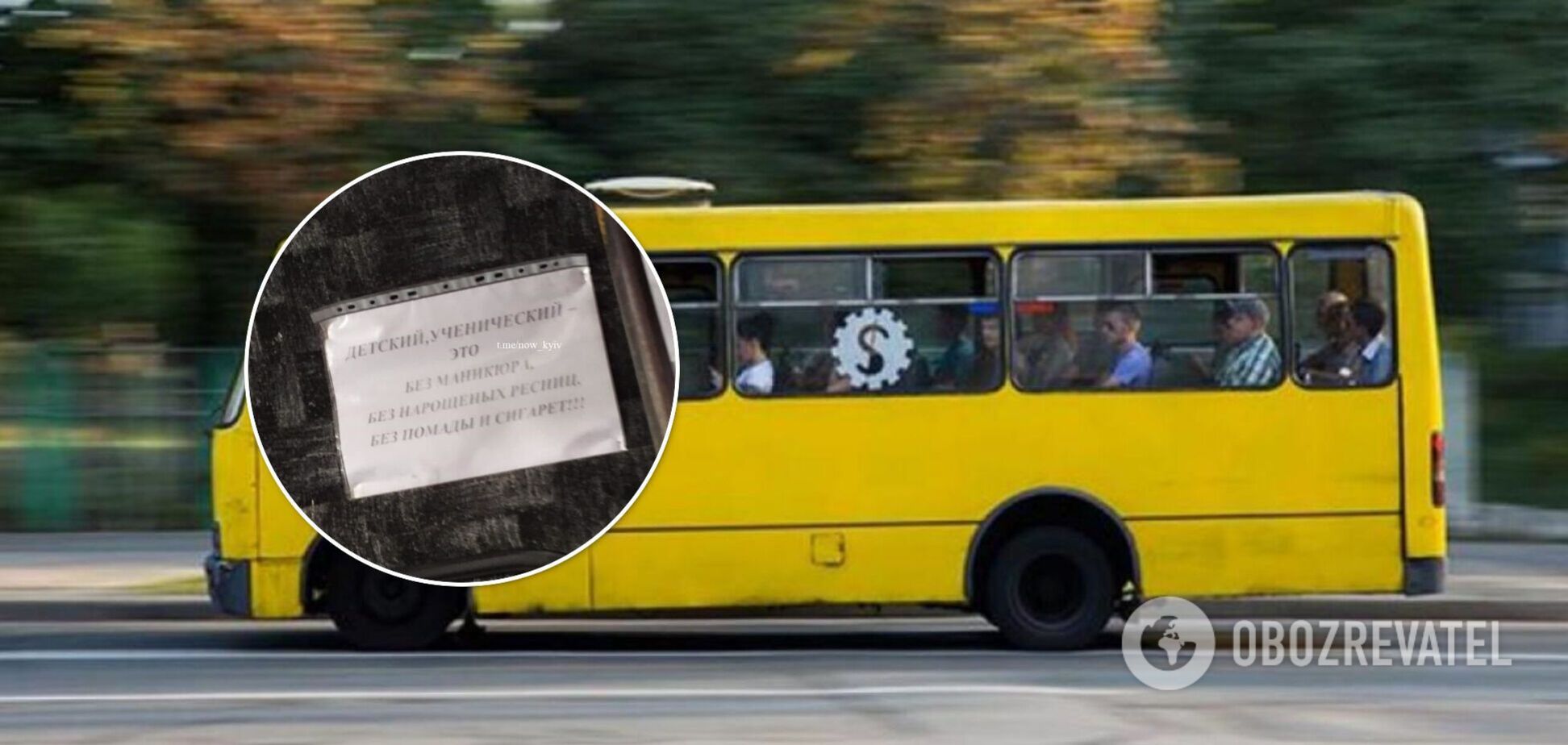 В Киеве водитель маршрутки придумал свои правила проезда