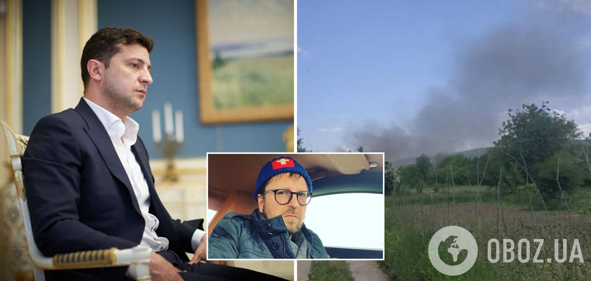 Последние новости