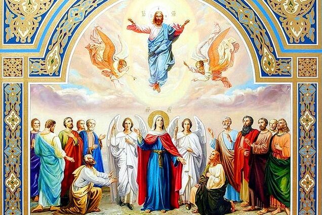 Вознесение Господне 2021 - дата