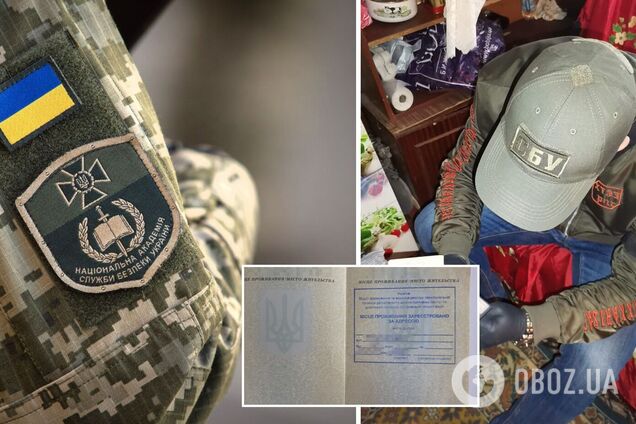 В Днепре разоблачили схему легализации террористов 'ДНР' и жителей ОРДЛО в Украине