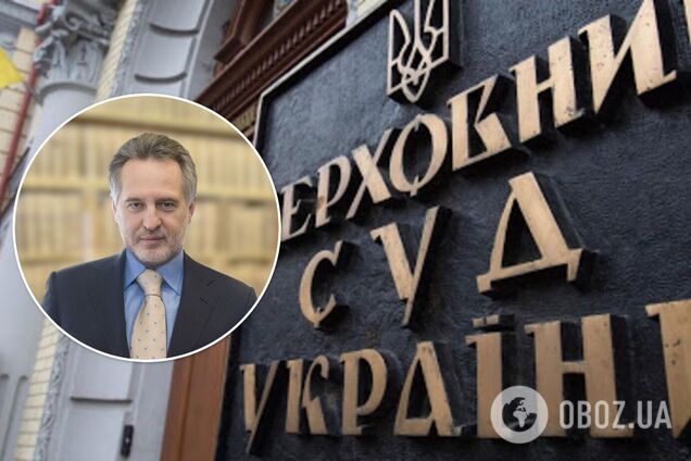 Верховный Суд запретил компании Фирташа взыскать более $300 млн с ОПЗ