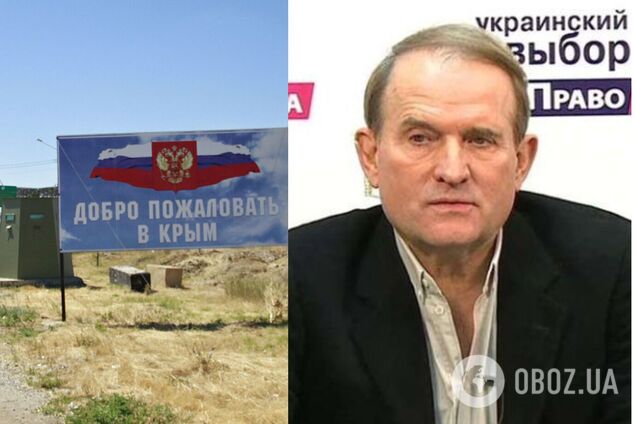 Руководителей 'Украинского выбора' подозревают в проведении 'референдума' в Крыму