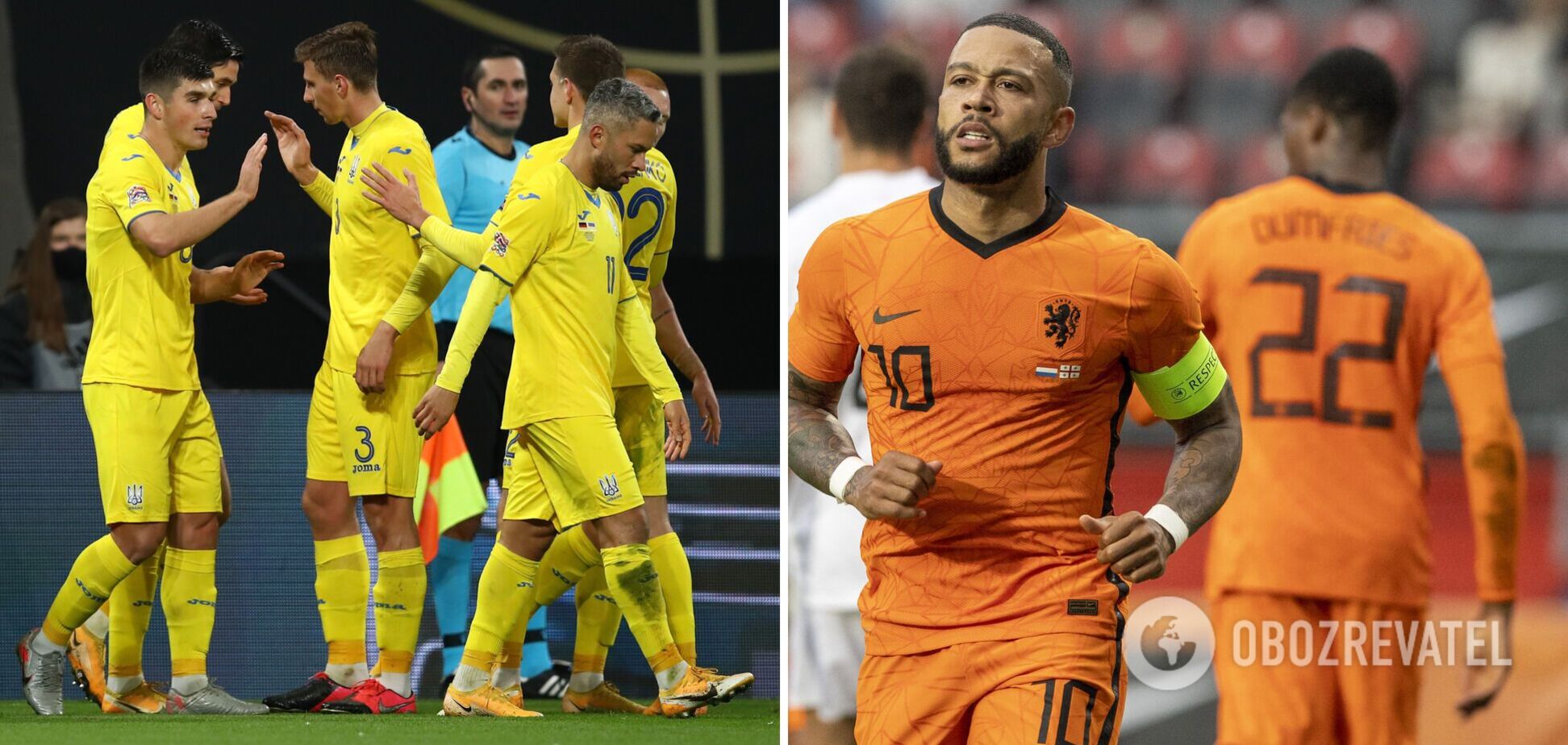 Нидерланды Украина