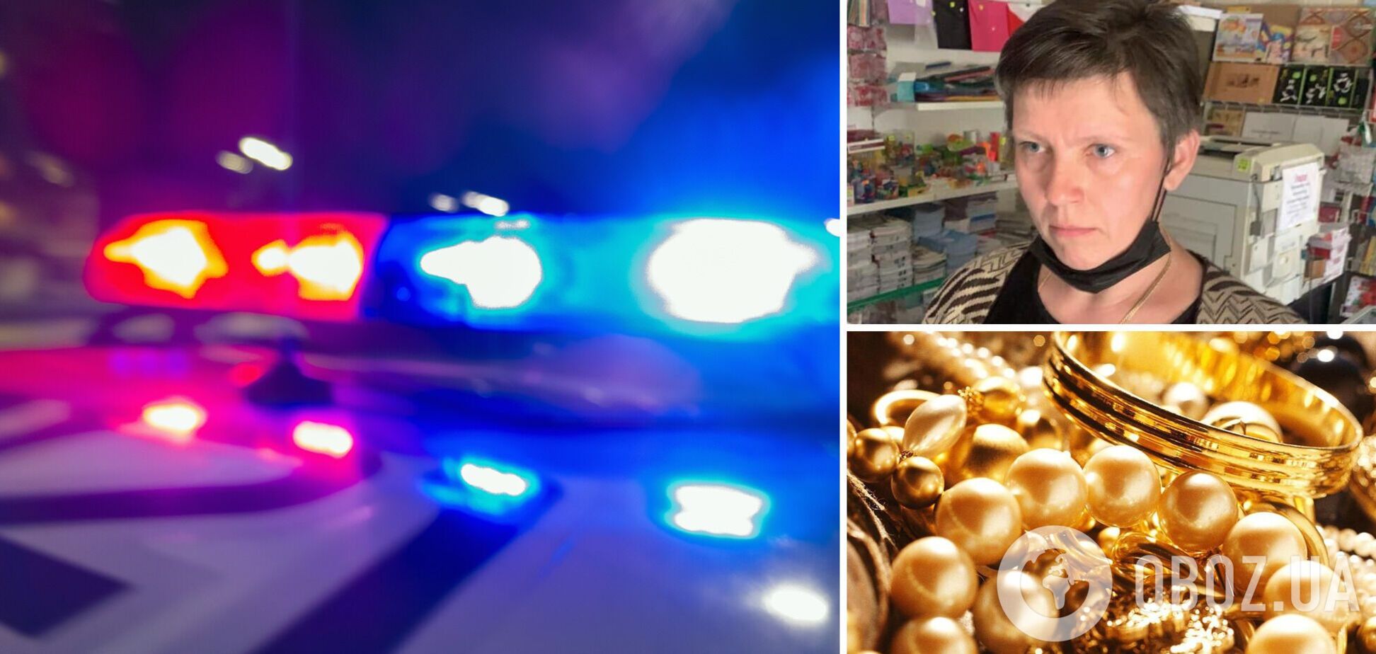 мошенница Лариса Лисенко