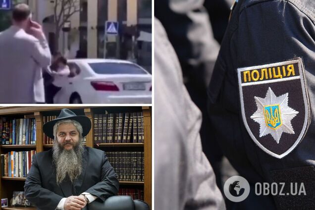 Драка в Киеве