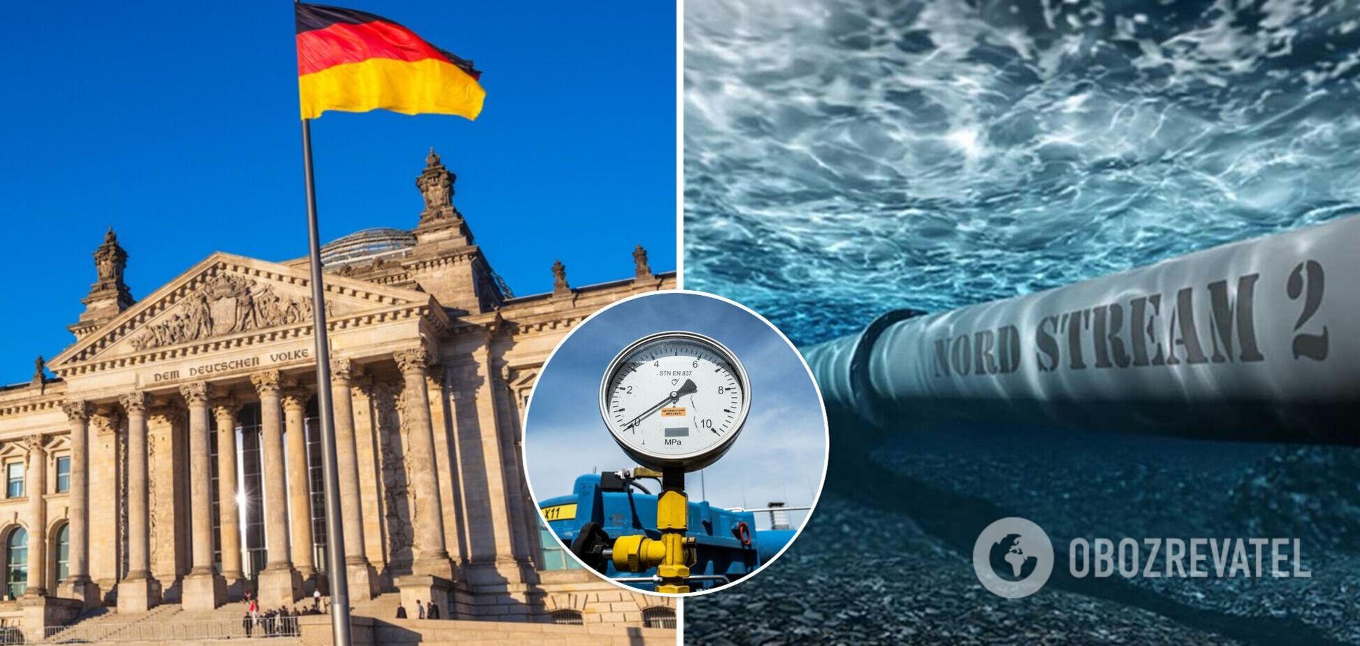 Позиція Німеччини щодо 'Північного потоку-2' змінюється