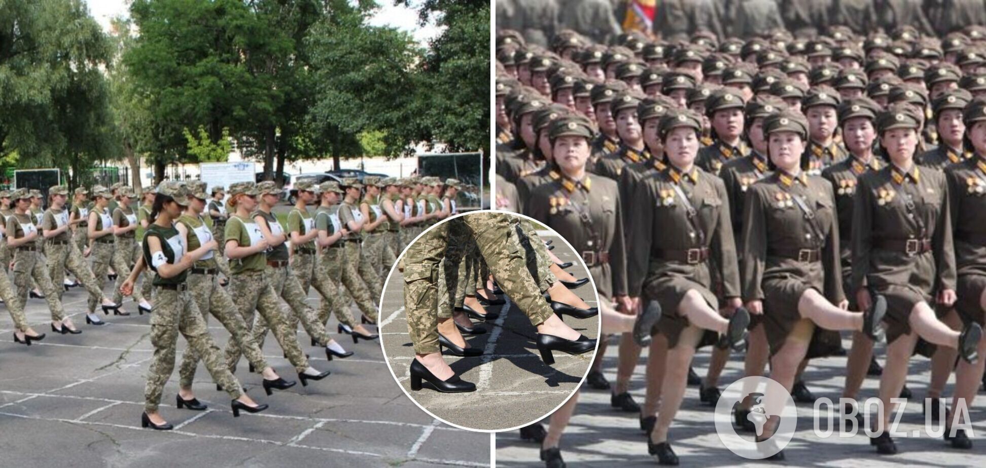 Минобороны анонсировало военный парад на каблуках: возмущенные украинцы сравнили его с Китаем. Фото