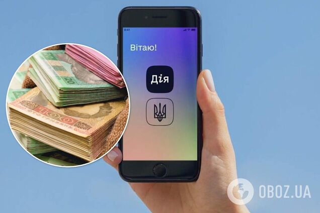 В Киеве мошенники взяли кредит на женщину по данным из Дії: раскрыта опасная схема. Фото