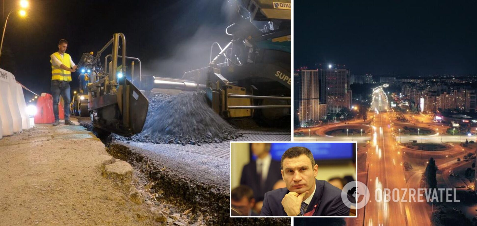 Кличко показал ремонт Большой кольцевой дороги и заявил, что раньше там только 'латали ямы'. Видео