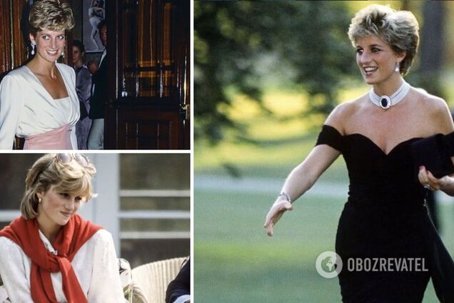 Принцеса Діана