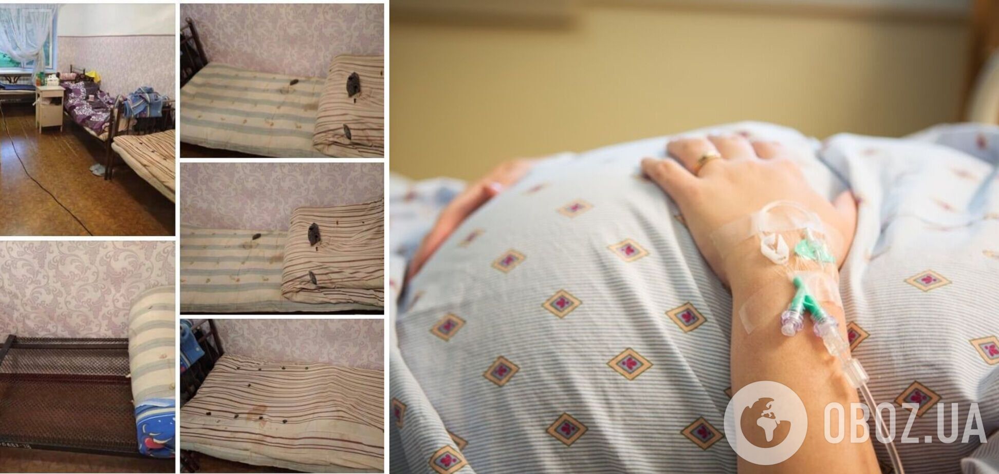 Опубліковано фото відділення для вагітних в Лисичанську з обдертими і брудними матрацами