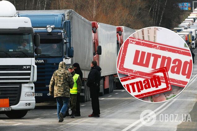 В Украине перегруженные фуры наездили штрафов почти на 132 млн за 9 дней