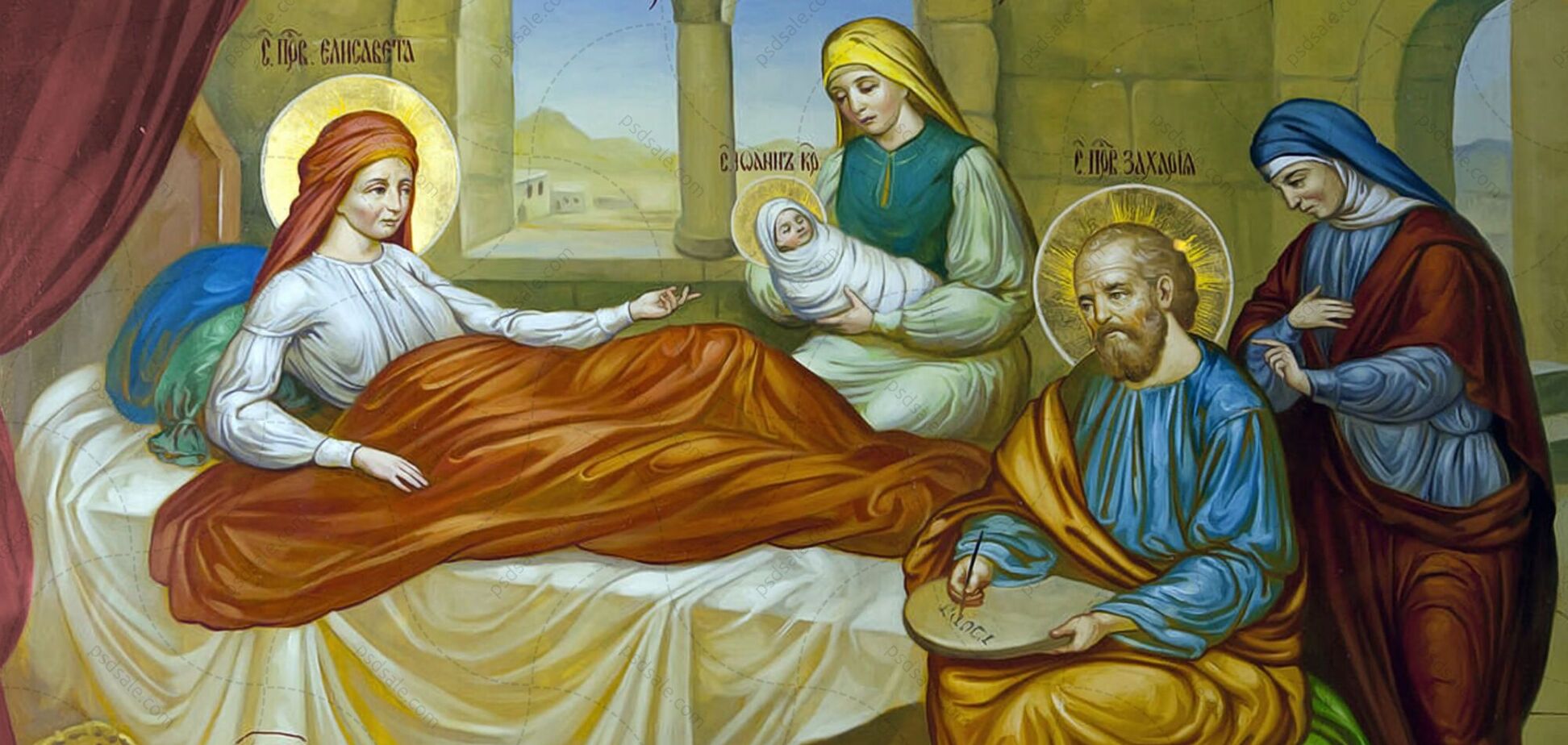 Різдво Іоанна Хрестителя кожного року відзначається 7 липня