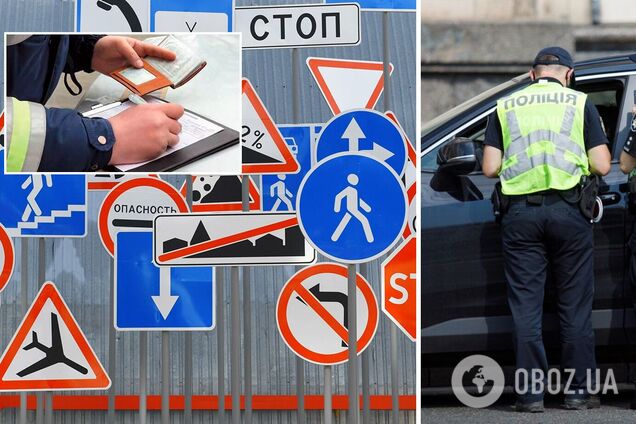 Названі розміри штрафів за порушення ПДР у країнах Європи. Інфографіка