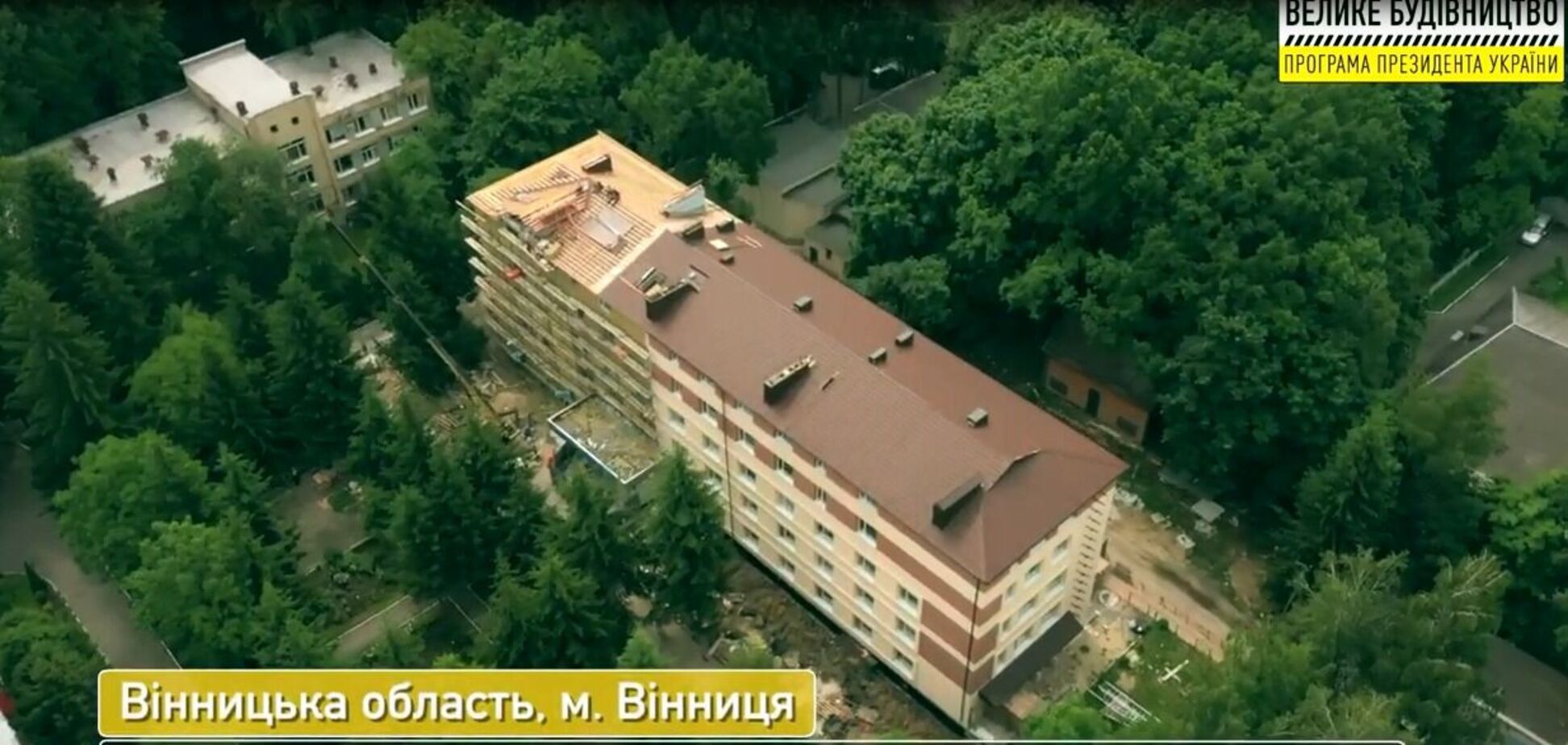 'Большая стройка': в Виннице до конца августа завершится реконструкция онкоцентра