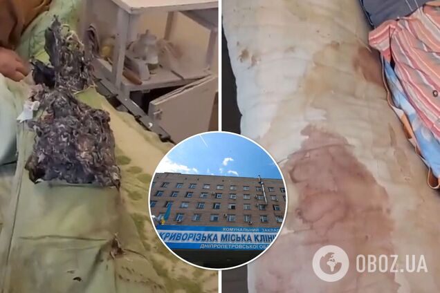 Житель Кривого Рога показал ужасные условия хирургии городской больницы: матрасы в моче и крови. Видео