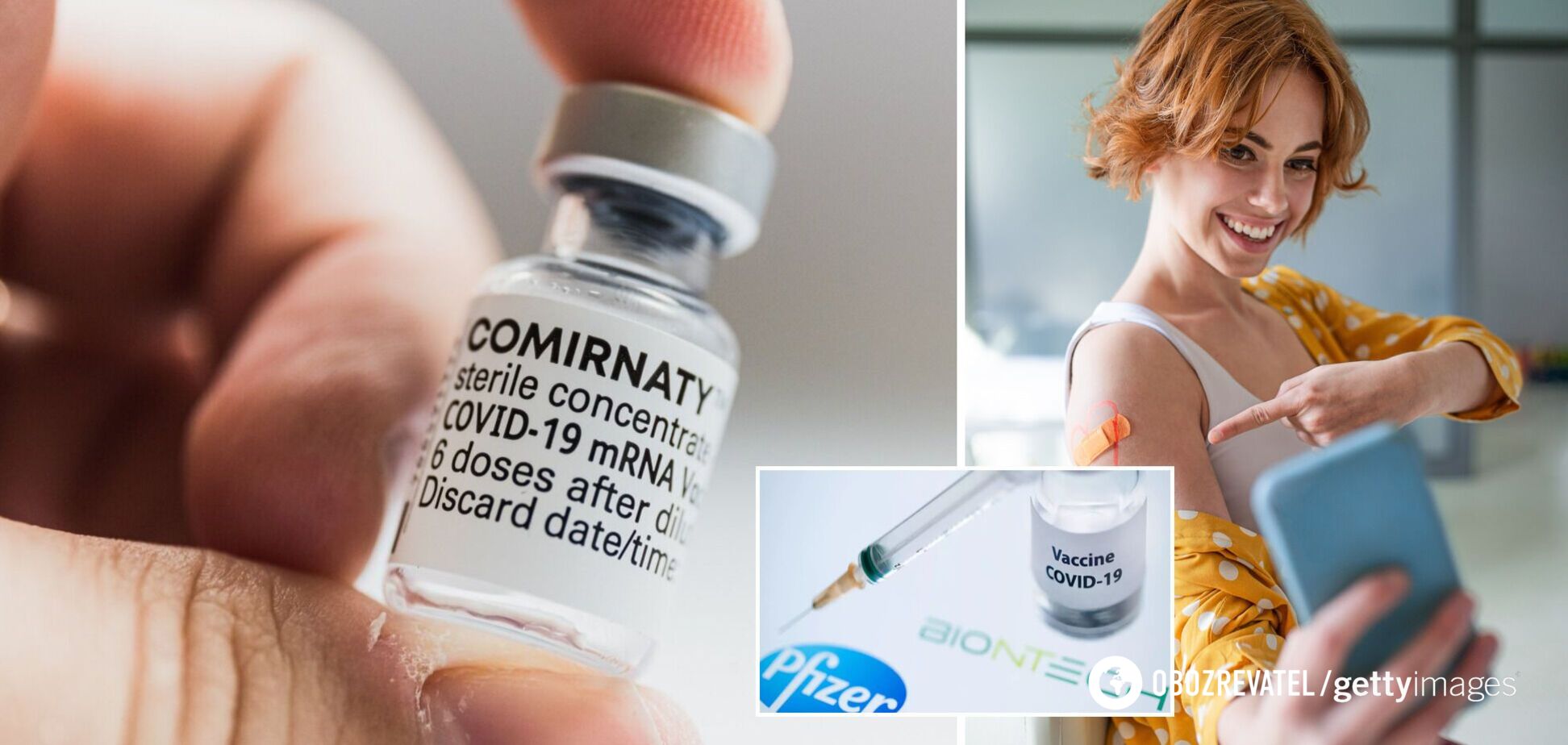 У Києві почали прищеплювати вакциною Pfizer: хто отримає її першим