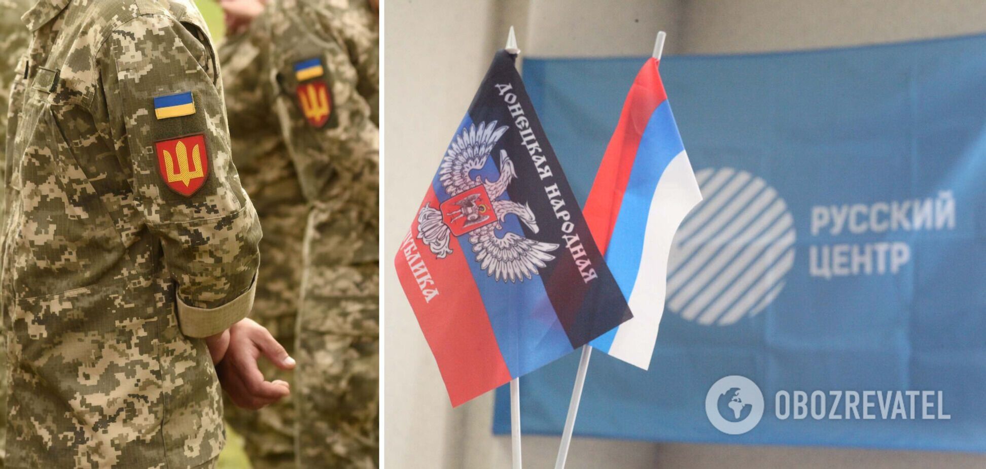 РФ на Донбасі займається знищенням ідентичності українців – розвідка