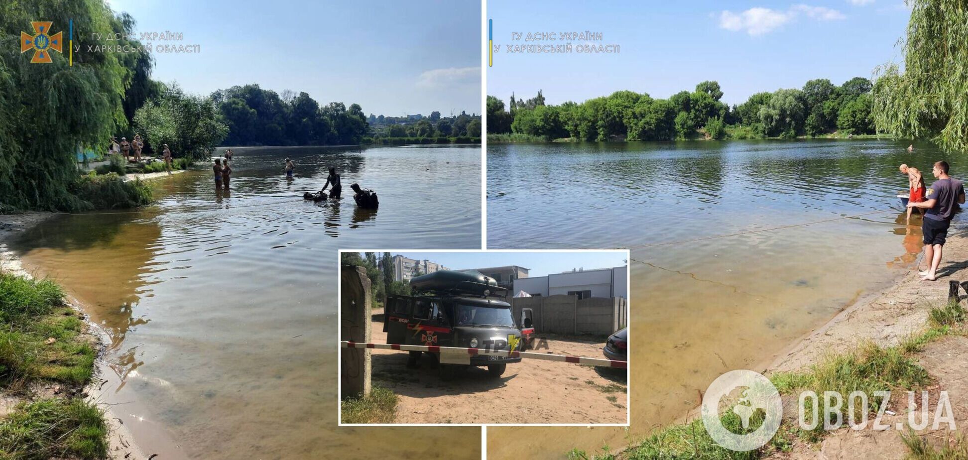 У Харкові потонув 16-річний хлопець: разом із другом він заплив на середину озера. Фото