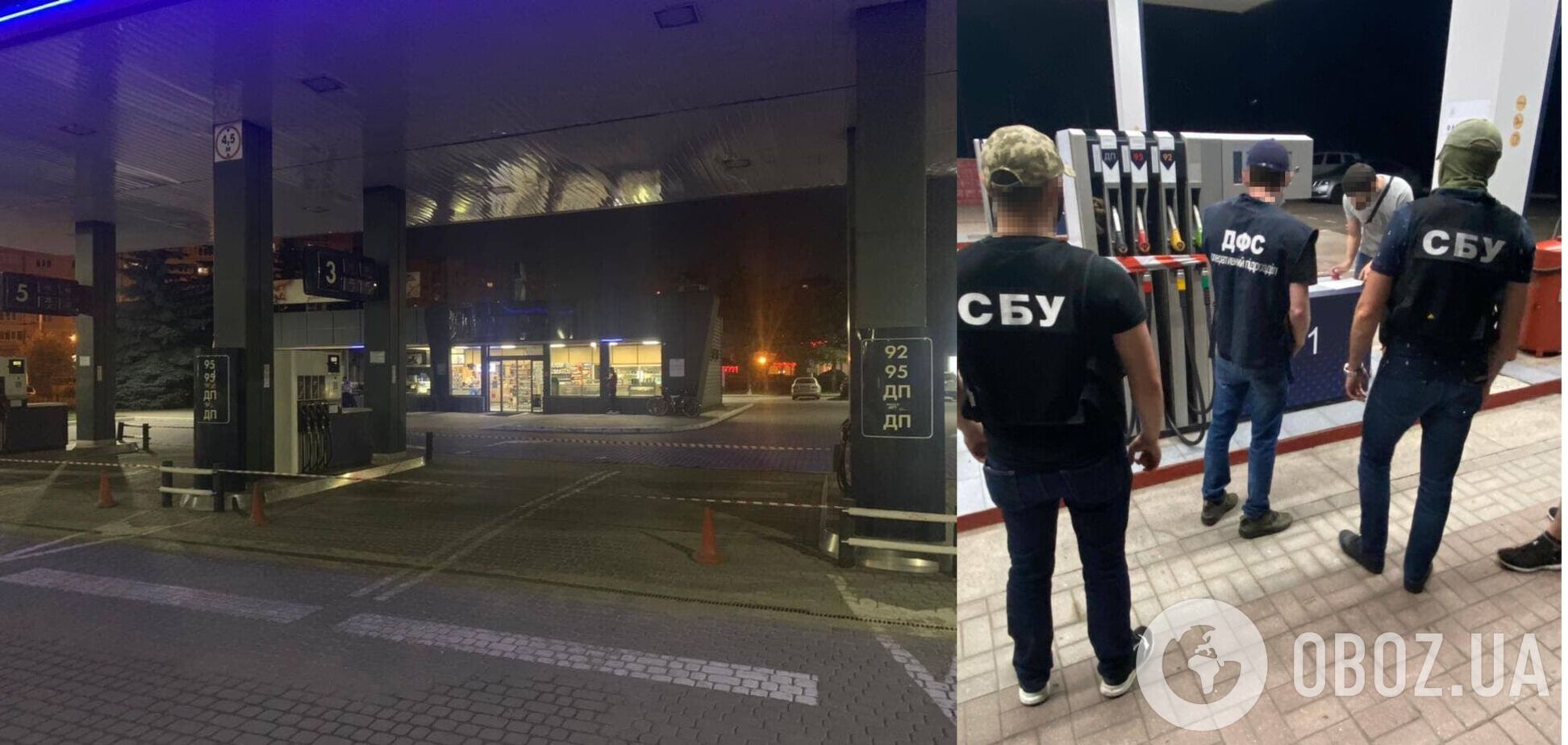 В Украине провели масштабные проверки на АЗС сети Glusco. Фото