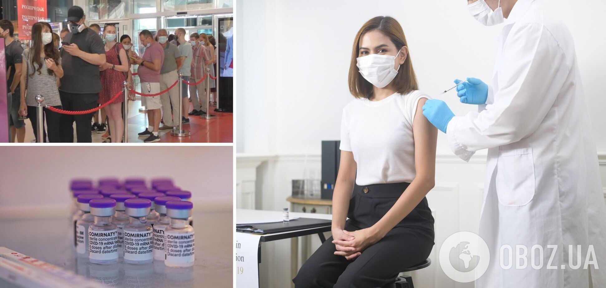 Вакцинація Pfizer у Чернігові