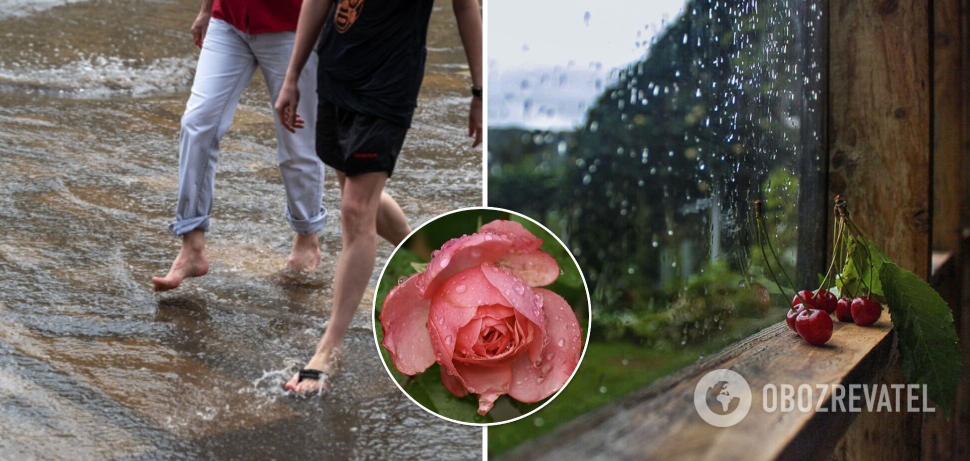 Прогноз погоди в Україні