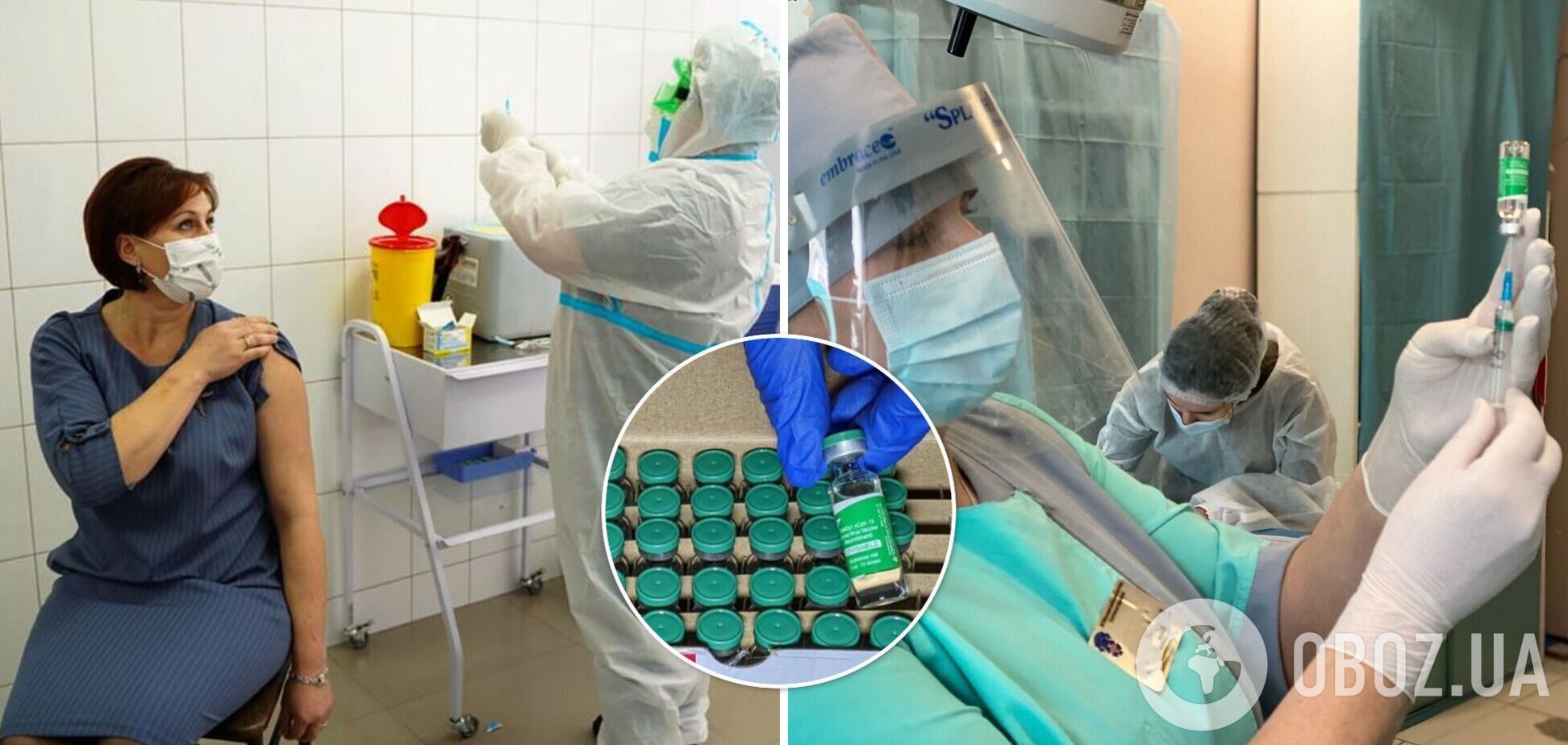 Украина получит еще почти 1,5 миллиона доз вакцин от COVID-19 – Ляшко