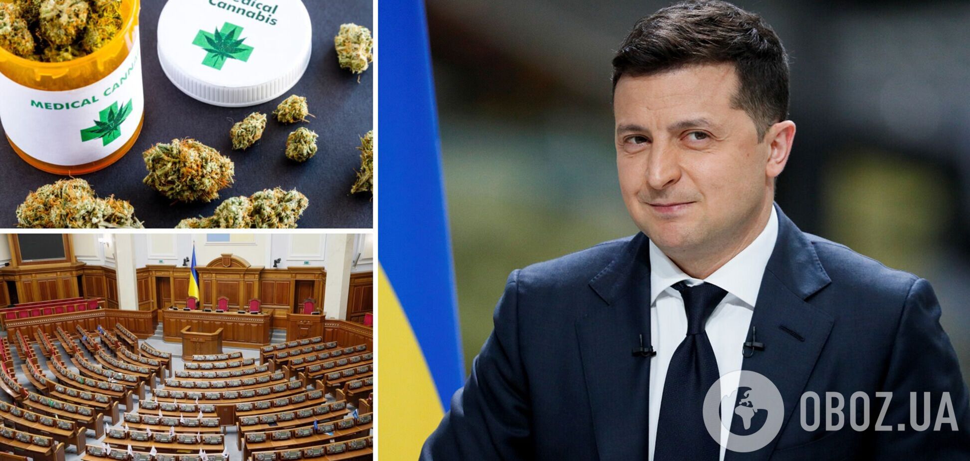 Зеленський скликає позачергове засідання ВР для легалізації медичного канабісу