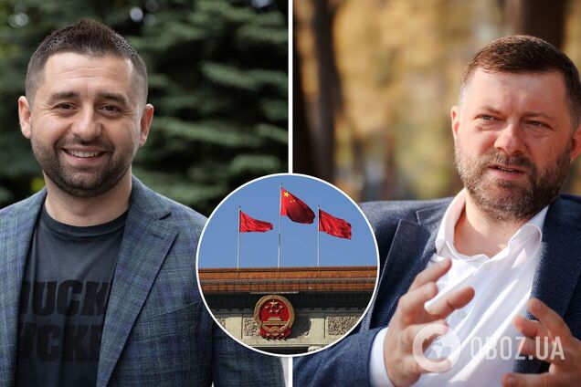 Давид Арахамия и Александр Корниенко