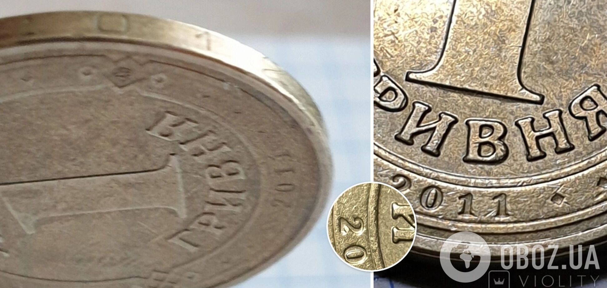 Как выглядят ценные копейки