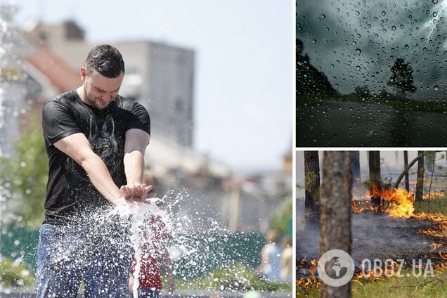 Погода в Украине