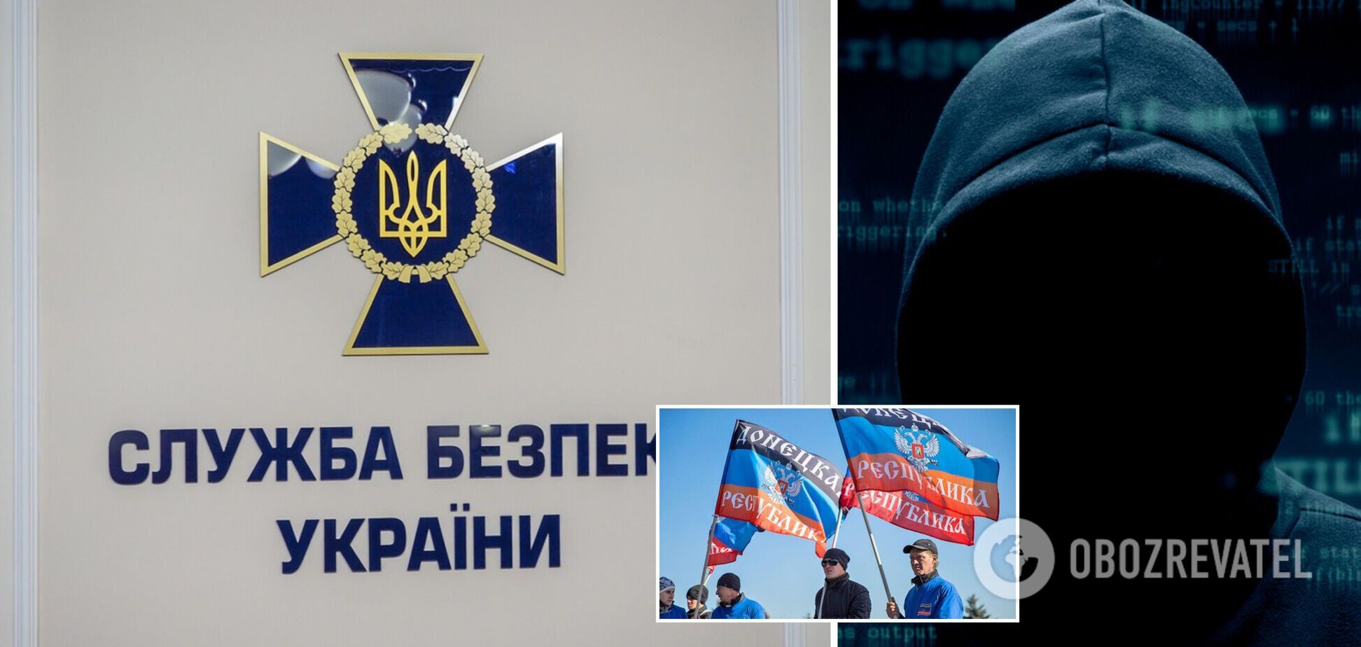 СБУ разоблачила сеть российских агентов, подстрекающих в сети к агрессивной войне