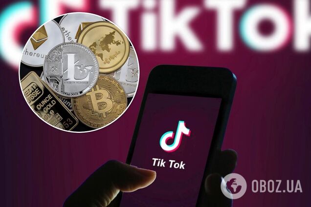 TikTok начал борьбу с криптовалютой: платформа вводит жесткие меры
