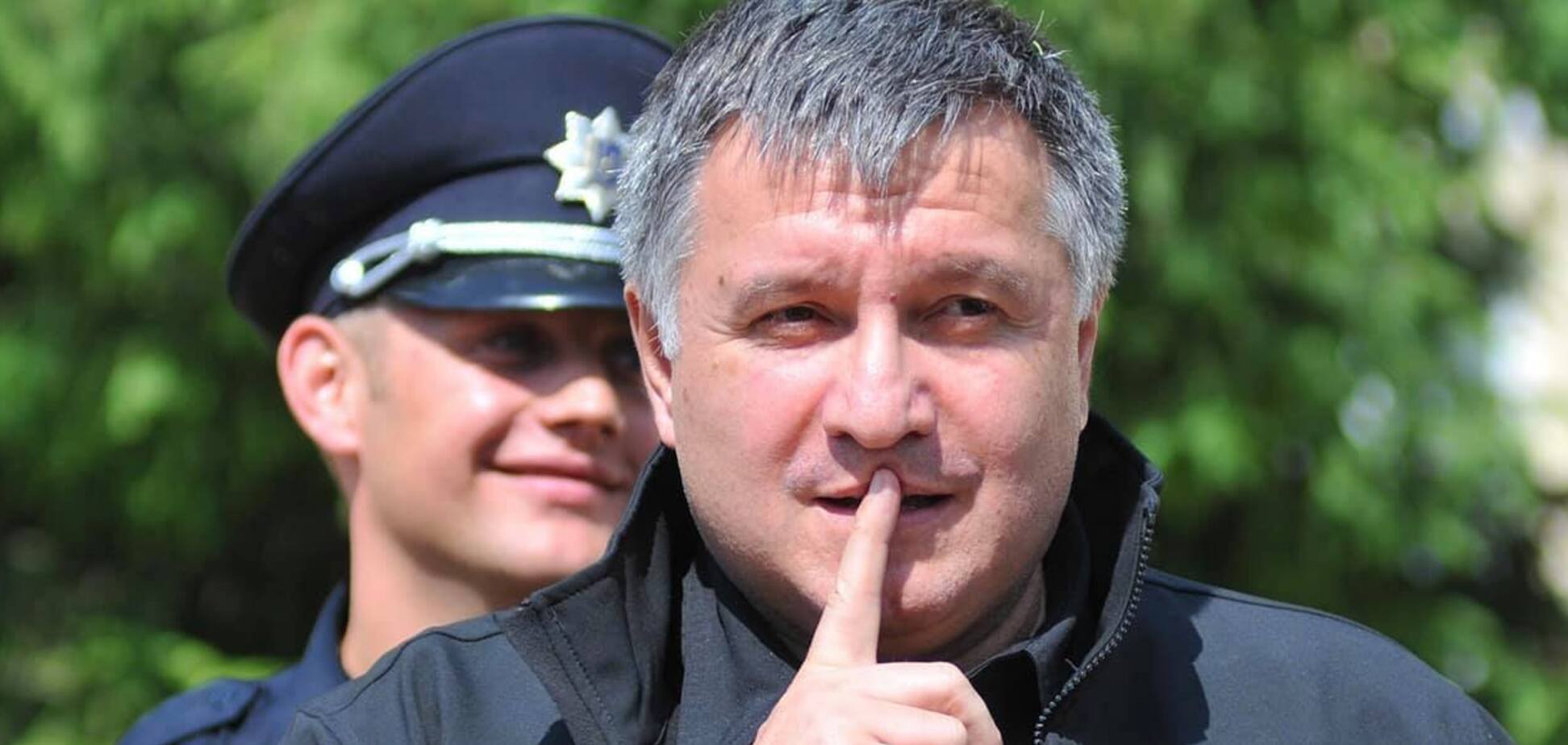 Министр Арсен Аваков