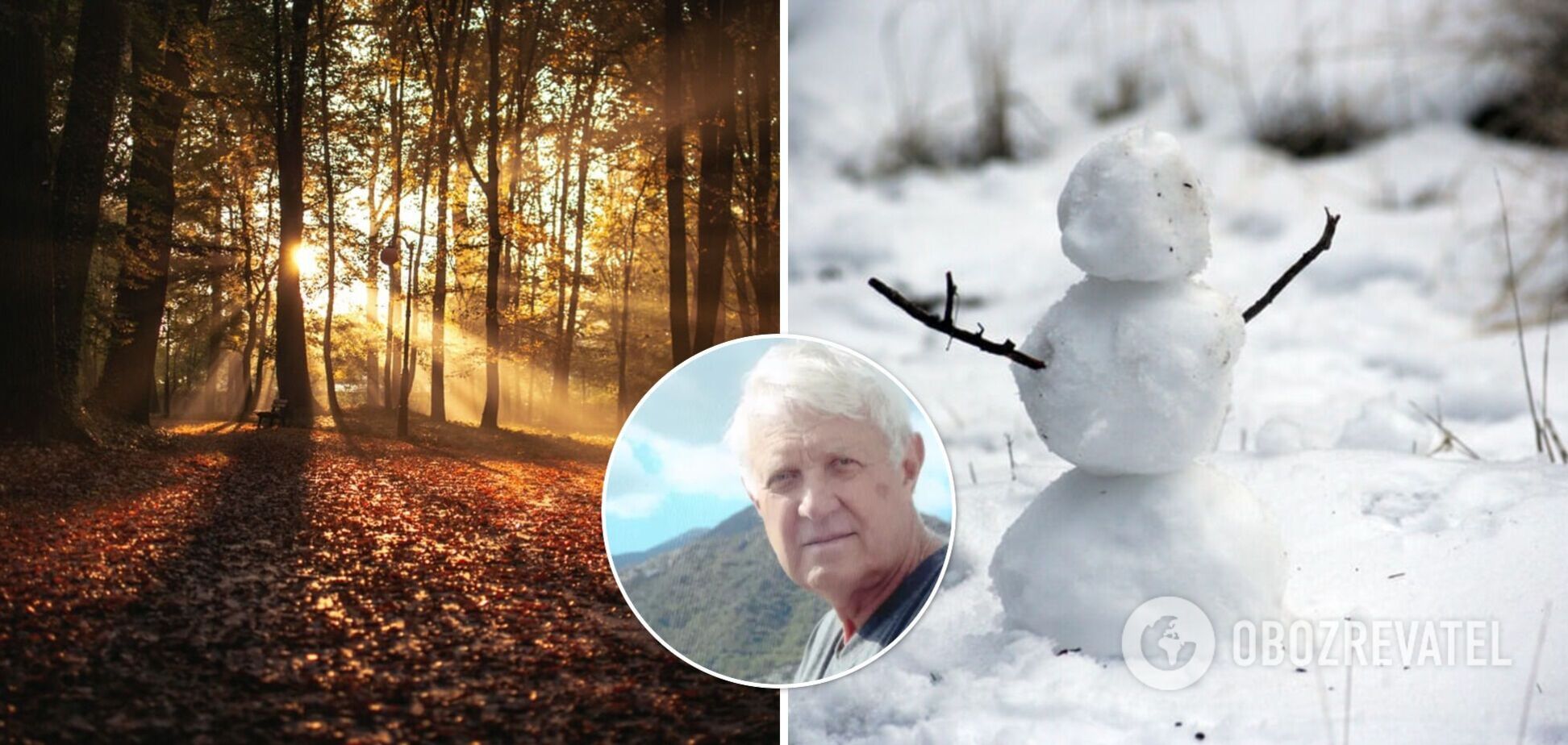 В октябре ударят морозы, в ноябре – пойдет снег: синоптик дал прогноз на осень и зиму в Украине