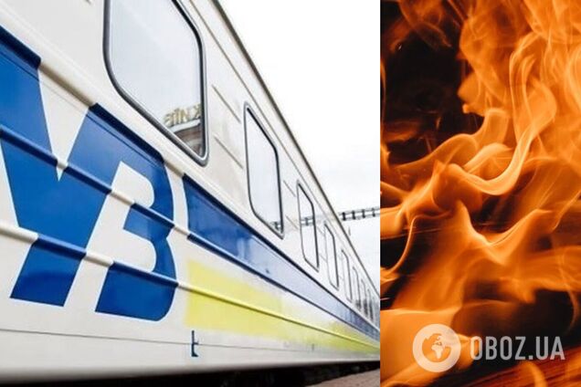 В Одесской области горел поезд 'Одесса-Ковель'. Видео