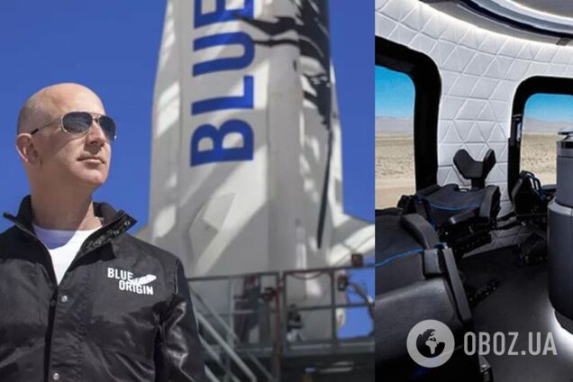 Мільярдер Джефф Безос