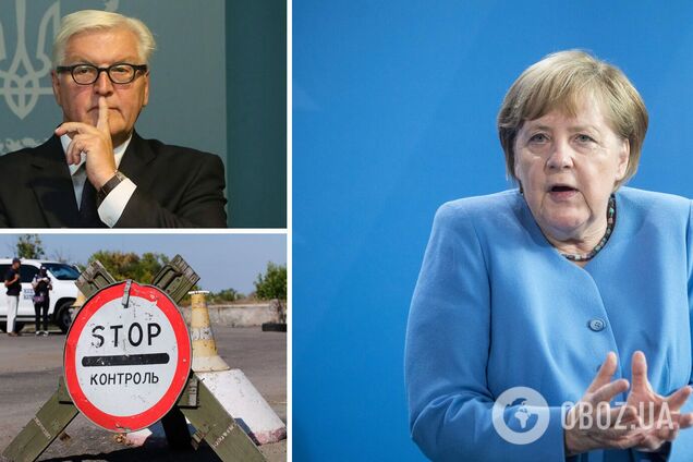 Формула Штайнмайера