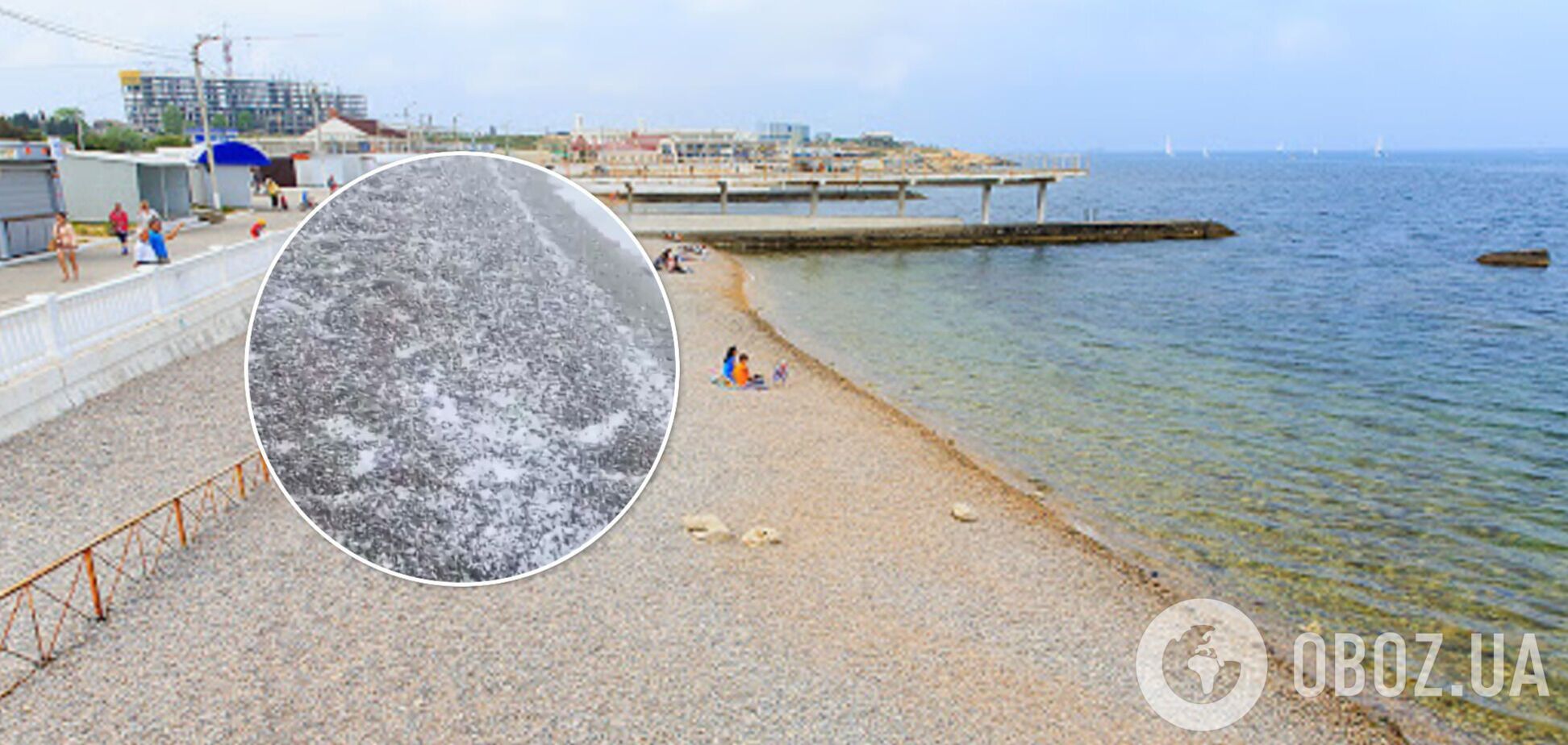 Град на курортах в Криму