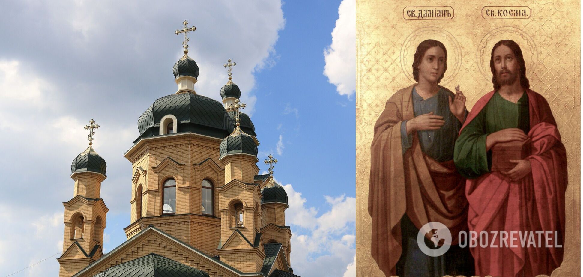 Кузьма и Демьян 2021