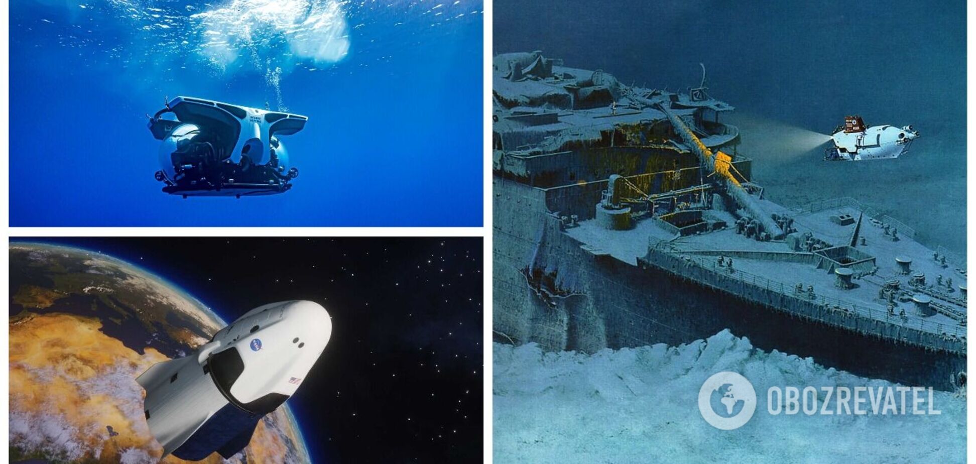 Полет в космос и погружение к Титанику: топ-5 необычных путешествий для миллионеров. Цены и фото