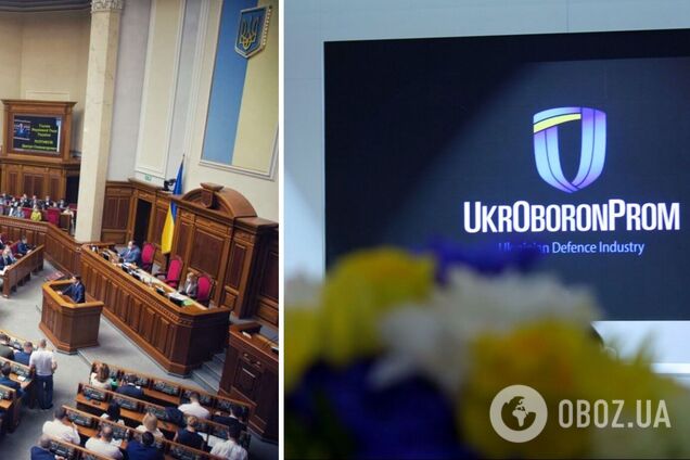 Реформа Укроборонпрома