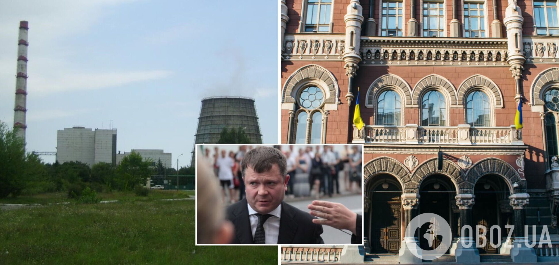 Судебная тяжба НБУ и Белоцерковской ТЭЦ