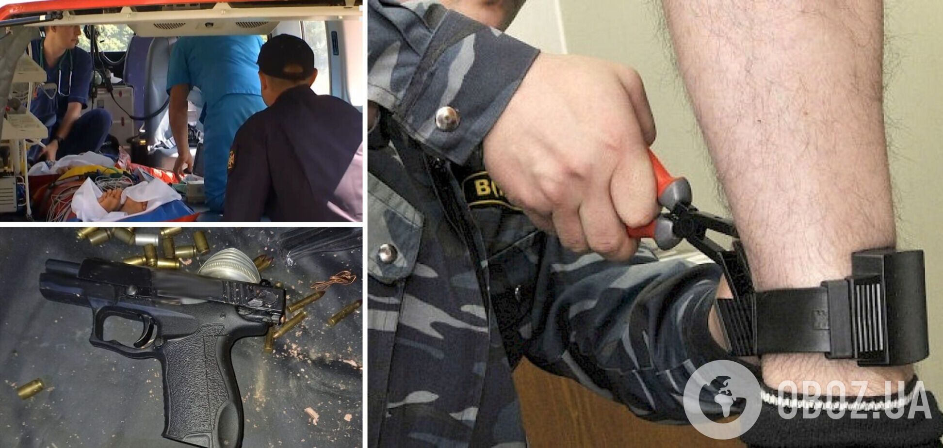 Суд отправил домой военного, стрелявшего в ребенка на Житомирщине