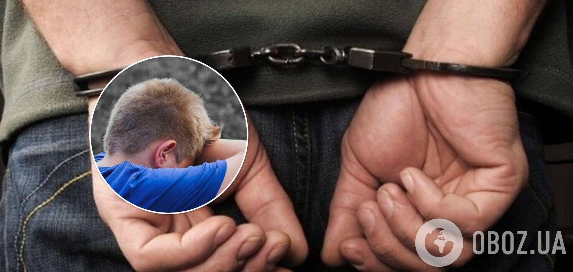 Під Житомиром затримали 25-річного педофіла, який познущався з дитини