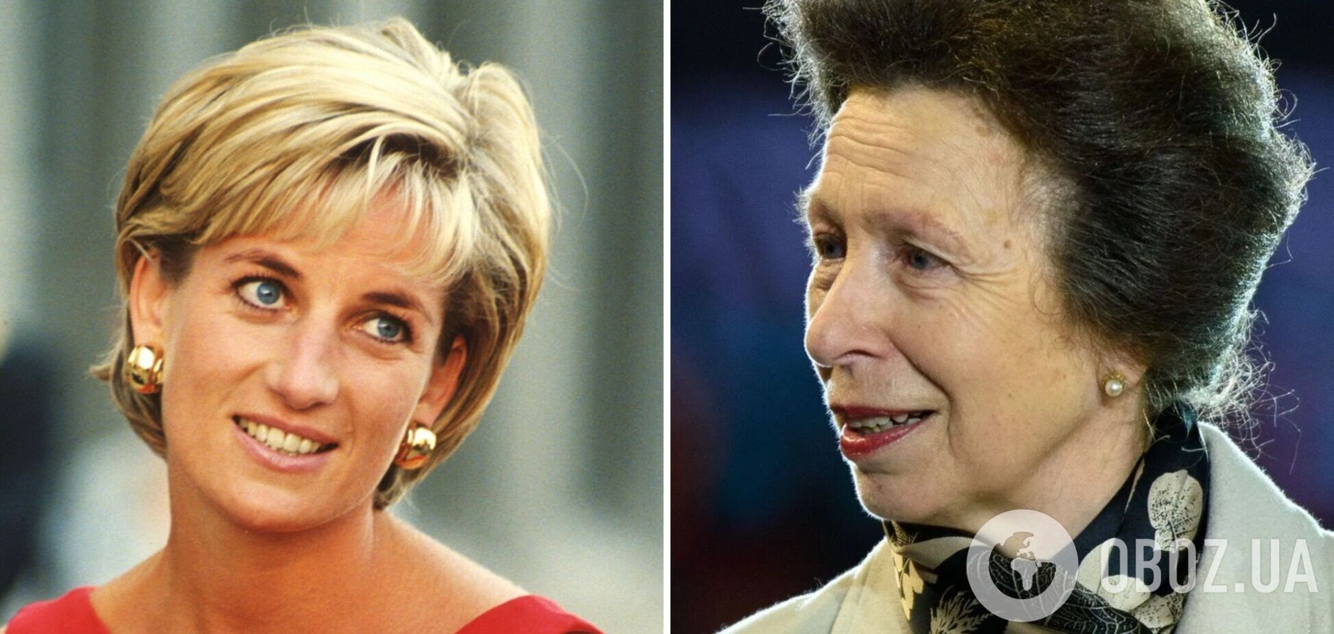 Принцеса Анна і Леді Ді