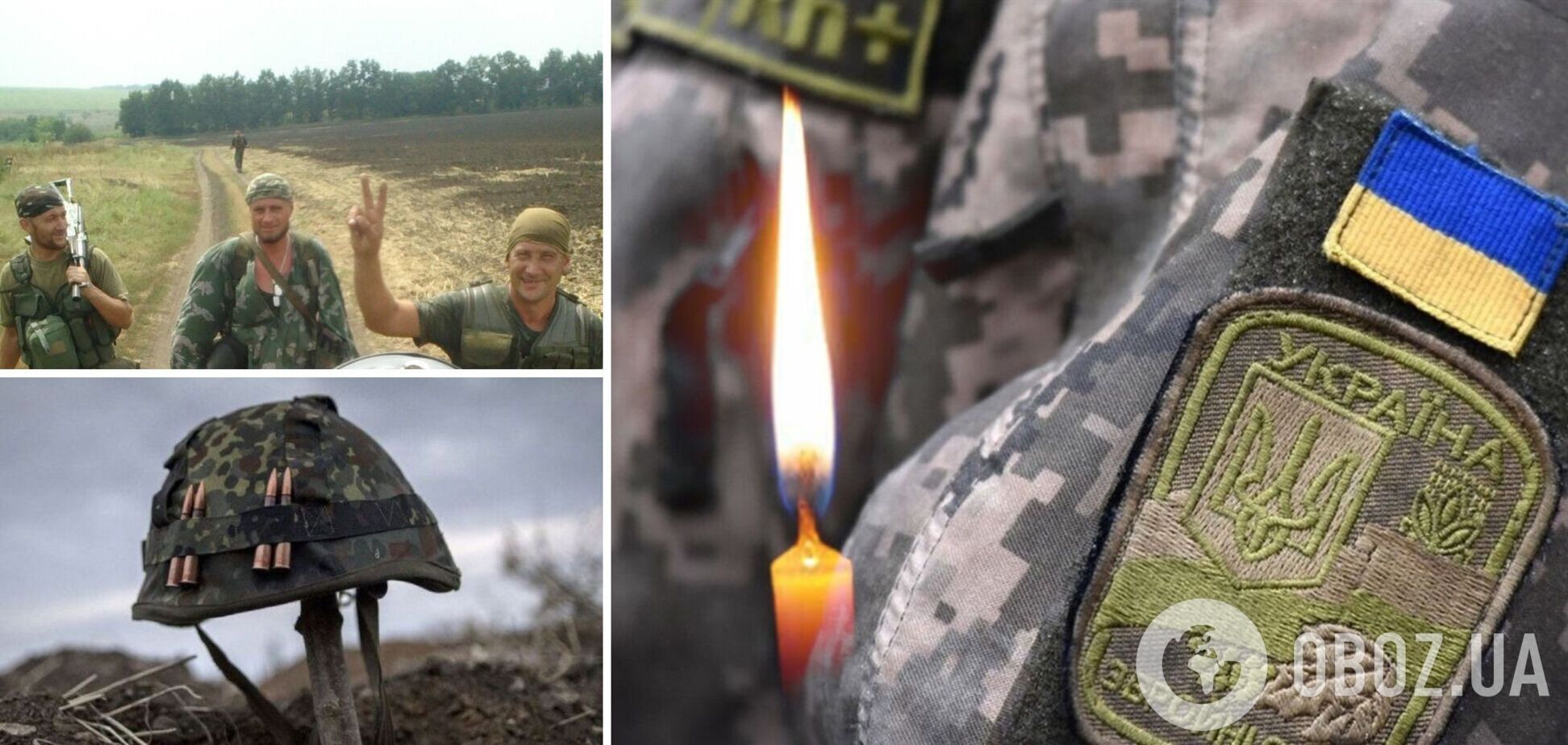 Андрій Бєляєв загинув на Донбасі