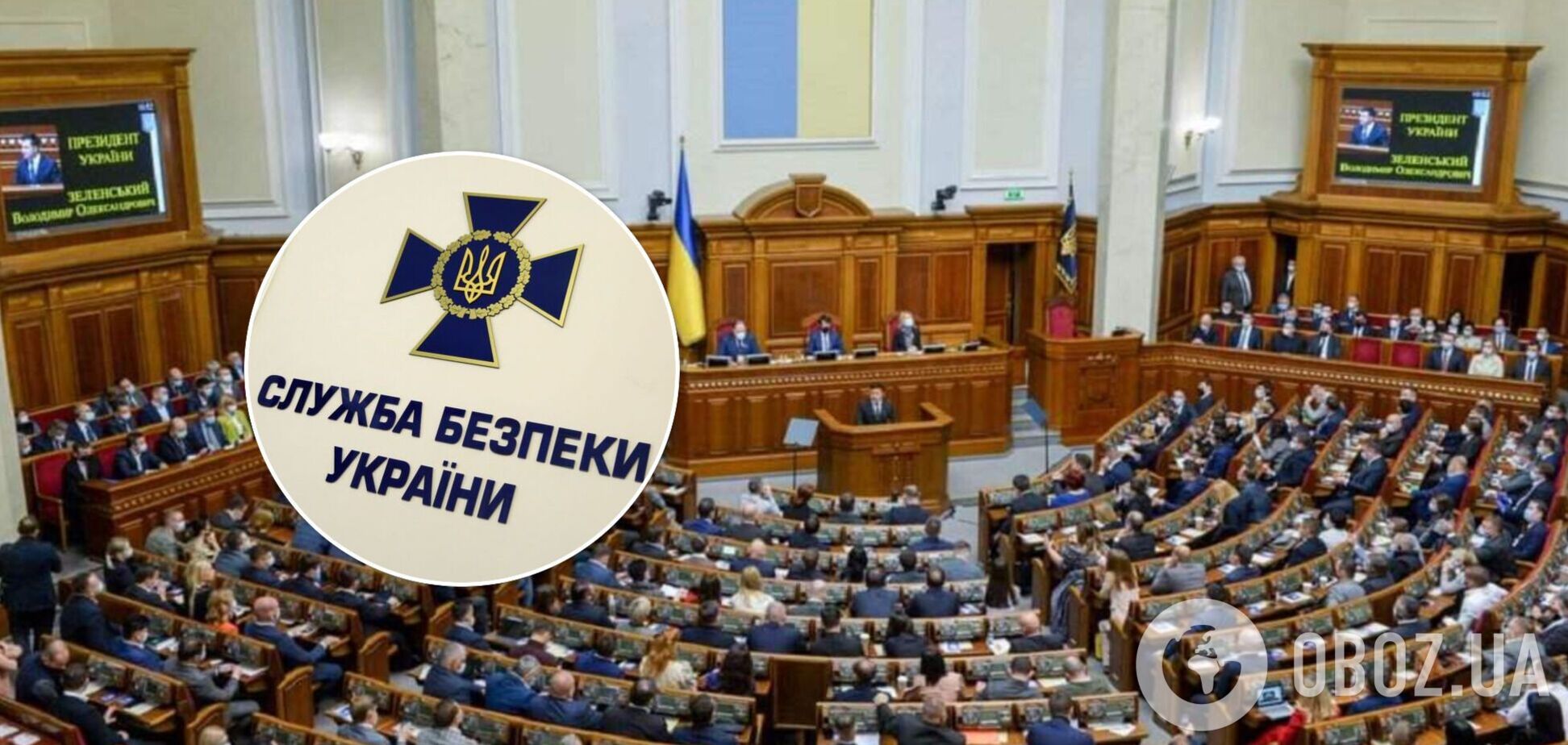 СБУ вызвала на допрос ряд нардепов по делу 'Харьковских соглашений'