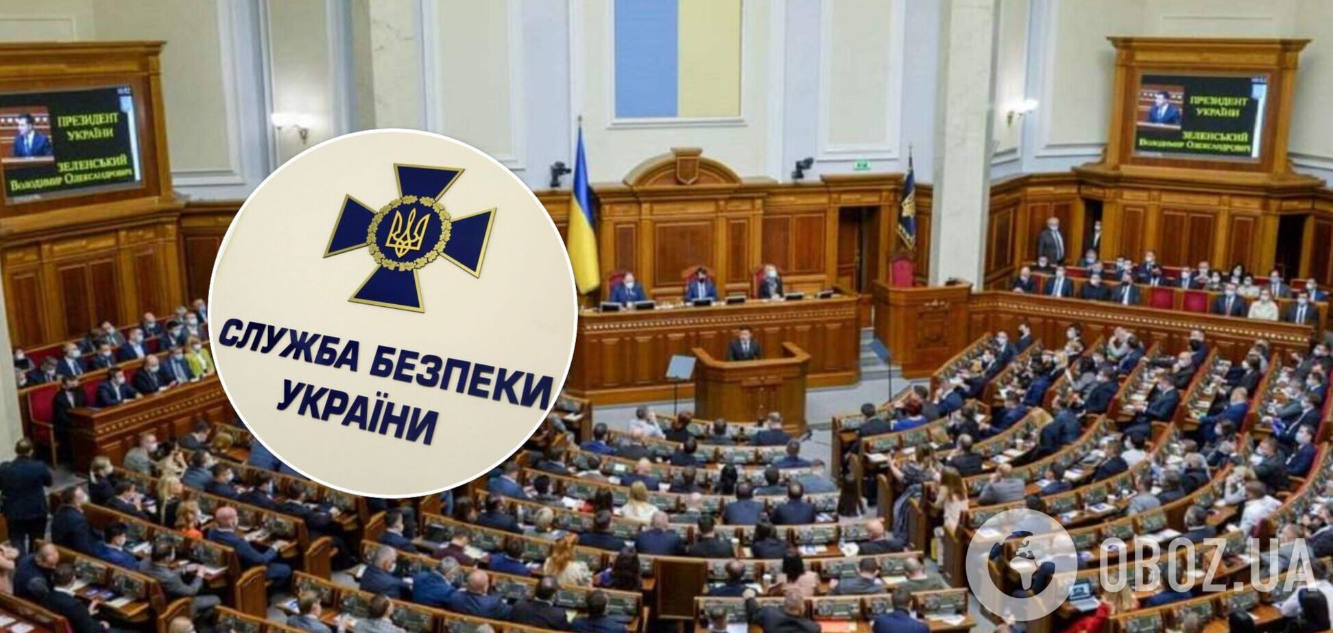 СБУ вызвала на допрос ряд нардепов по делу 'Харьковских соглашений'